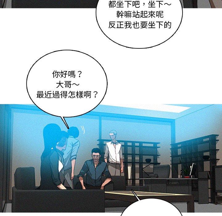 《迷失天堂》漫画最新章节迷失天堂-第 38 话免费下拉式在线观看章节第【65】张图片