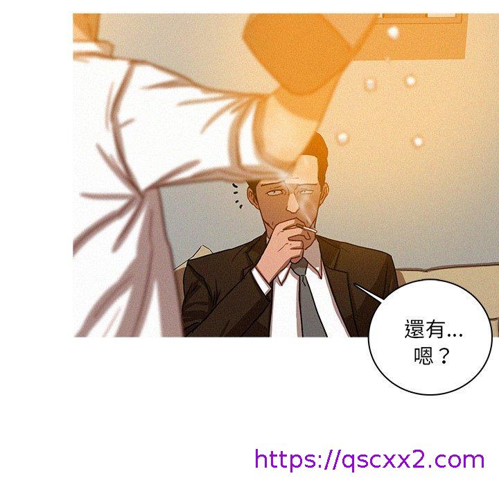 《迷失天堂》漫画最新章节迷失天堂-第 38 话免费下拉式在线观看章节第【6】张图片