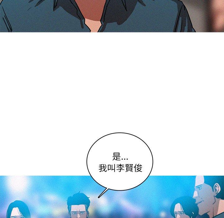 《迷失天堂》漫画最新章节迷失天堂-第 38 话免费下拉式在线观看章节第【67】张图片