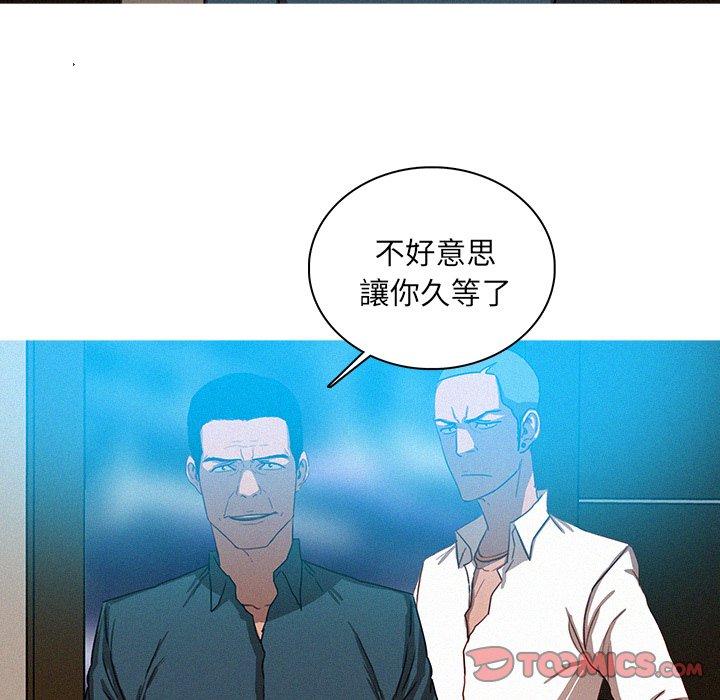 《迷失天堂》漫画最新章节迷失天堂-第 38 话免费下拉式在线观看章节第【63】张图片