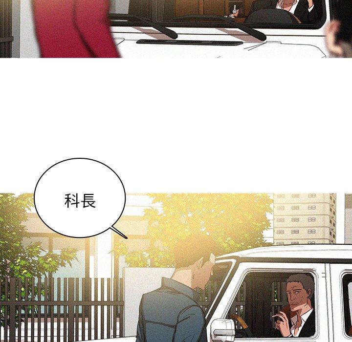 《迷失天堂》漫画最新章节迷失天堂-第 38 话免费下拉式在线观看章节第【27】张图片