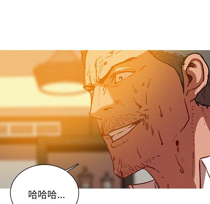 《迷失天堂》漫画最新章节迷失天堂-第 38 话免费下拉式在线观看章节第【16】张图片