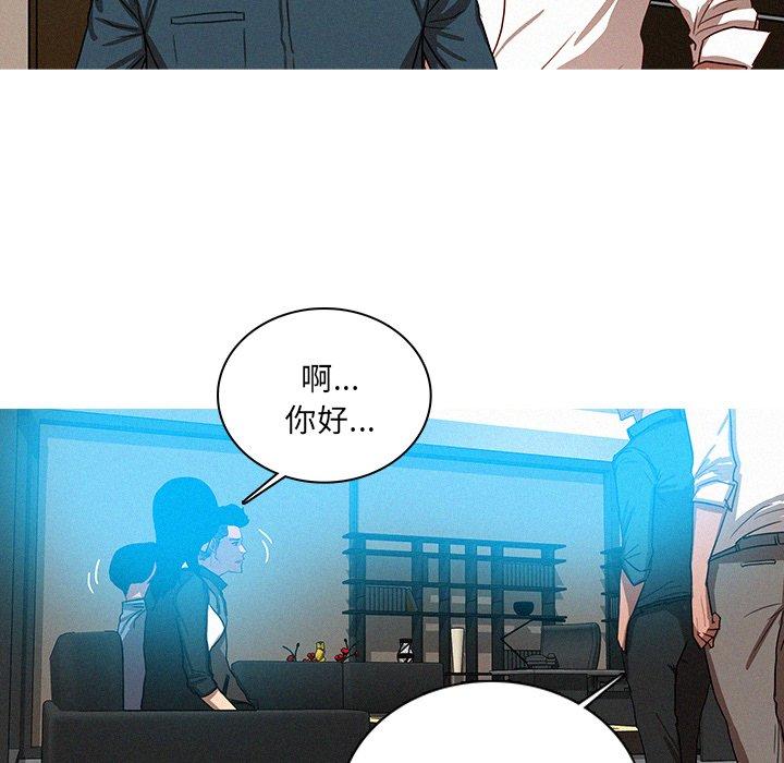 《迷失天堂》漫画最新章节迷失天堂-第 38 话免费下拉式在线观看章节第【64】张图片