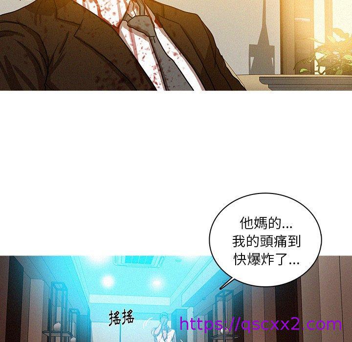 《迷失天堂》漫画最新章节迷失天堂-第 38 话免费下拉式在线观看章节第【22】张图片