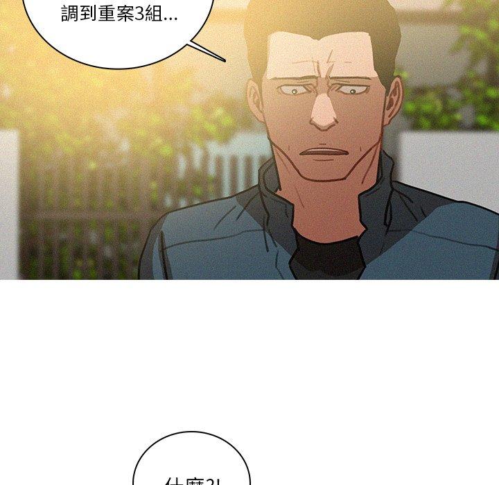 《迷失天堂》漫画最新章节迷失天堂-第 38 话免费下拉式在线观看章节第【37】张图片