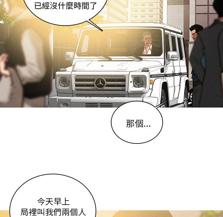 《迷失天堂》漫画最新章节迷失天堂-第 38 话免费下拉式在线观看章节第【36】张图片