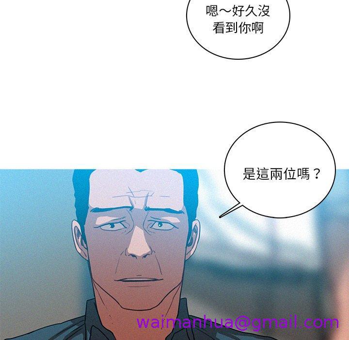 《迷失天堂》漫画最新章节迷失天堂-第 38 话免费下拉式在线观看章节第【66】张图片