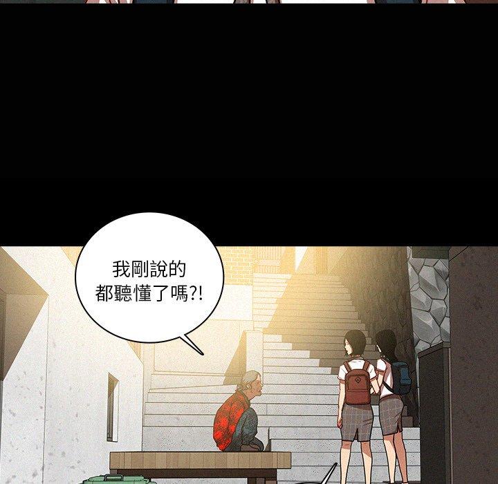 《迷失天堂》漫画最新章节迷失天堂-第 41 话免费下拉式在线观看章节第【45】张图片