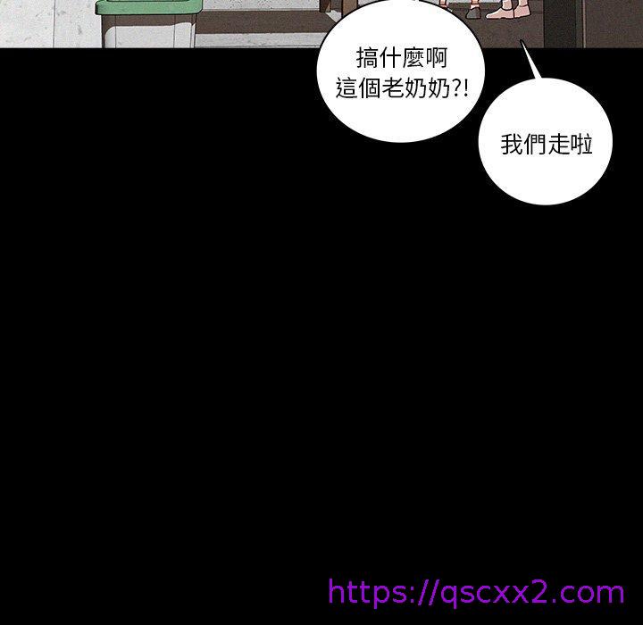 《迷失天堂》漫画最新章节迷失天堂-第 41 话免费下拉式在线观看章节第【46】张图片