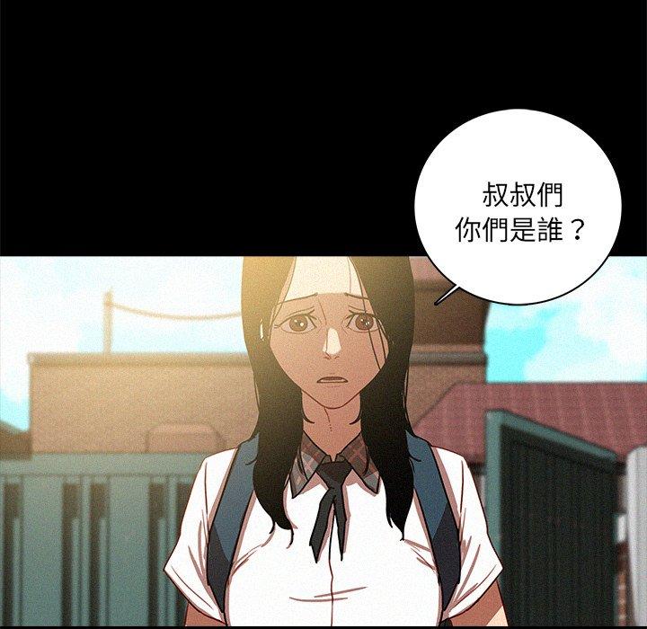 《迷失天堂》漫画最新章节迷失天堂-第 41 话免费下拉式在线观看章节第【57】张图片