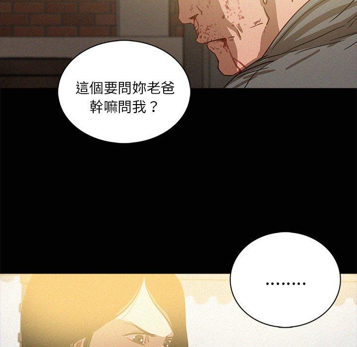 《迷失天堂》漫画最新章节迷失天堂-第 41 话免费下拉式在线观看章节第【68】张图片