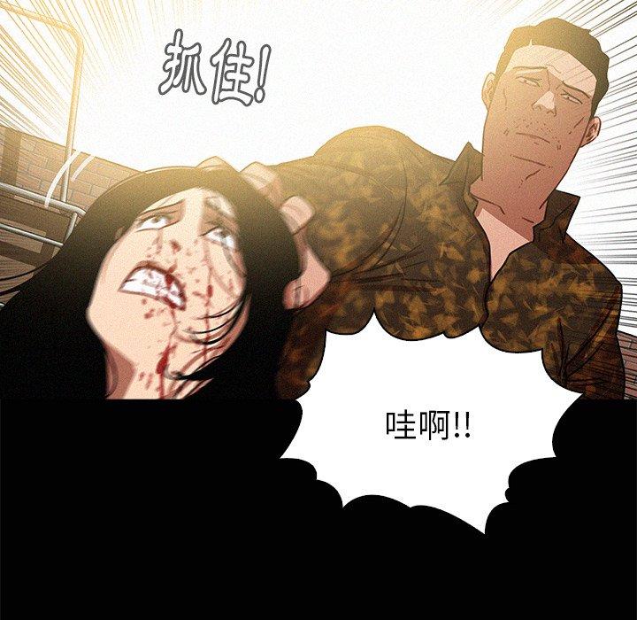 《迷失天堂》漫画最新章节迷失天堂-第 42 话免费下拉式在线观看章节第【29】张图片