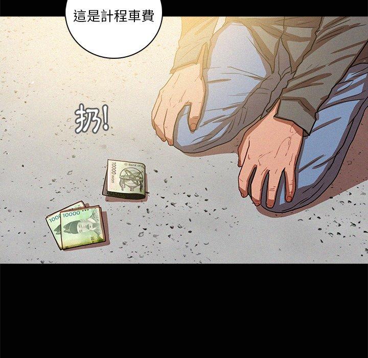 《迷失天堂》漫画最新章节迷失天堂-第 42 话免费下拉式在线观看章节第【36】张图片