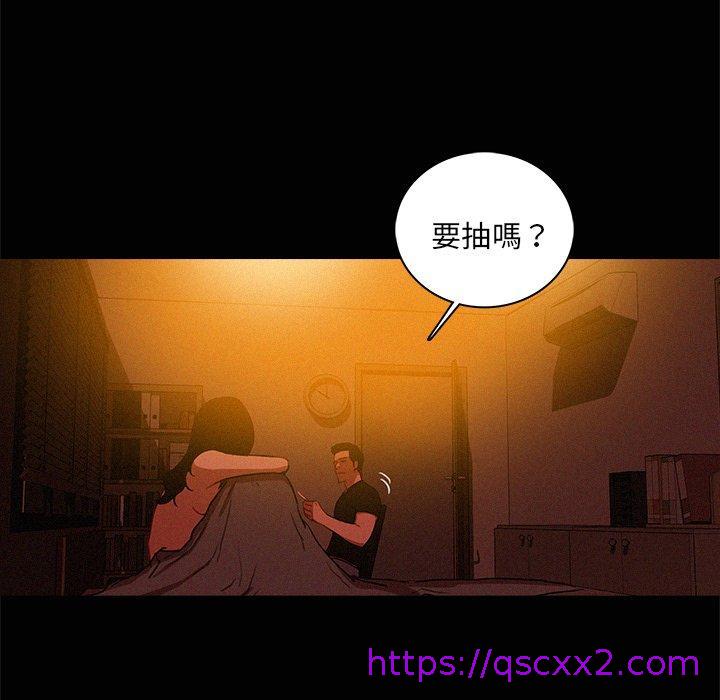 《迷失天堂》漫画最新章节迷失天堂-第 43 话免费下拉式在线观看章节第【6】张图片