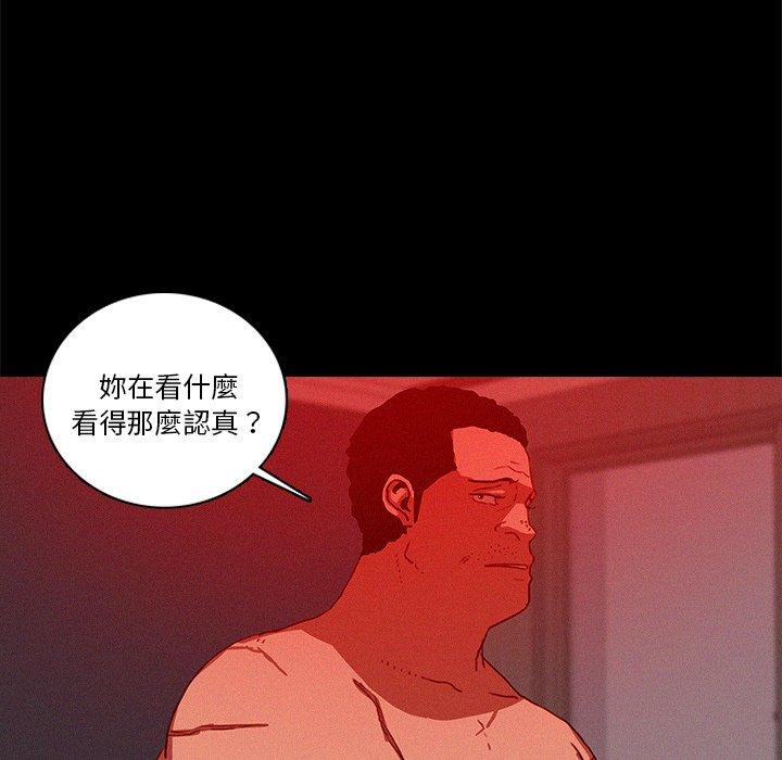 《迷失天堂》漫画最新章节迷失天堂-第 43 话免费下拉式在线观看章节第【48】张图片