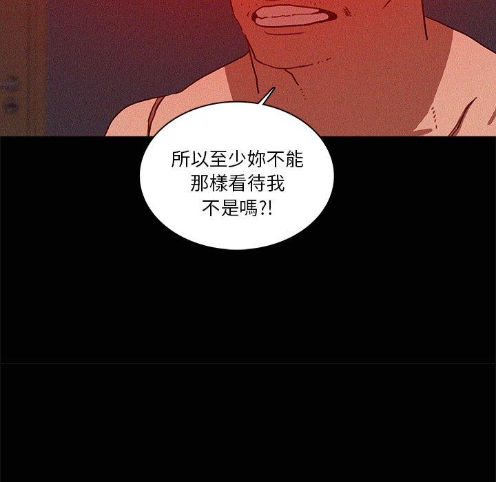 《迷失天堂》漫画最新章节迷失天堂-第 43 话免费下拉式在线观看章节第【60】张图片