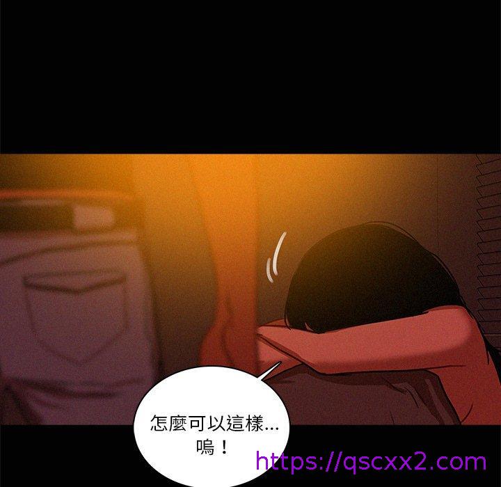 《迷失天堂》漫画最新章节迷失天堂-第 43 话免费下拉式在线观看章节第【14】张图片