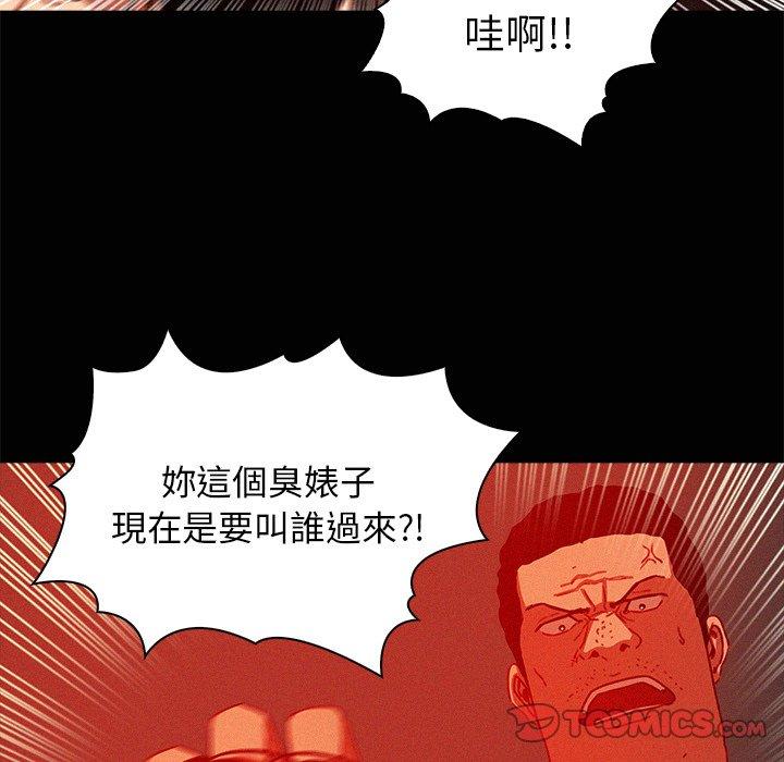 《迷失天堂》漫画最新章节迷失天堂-第 43 话免费下拉式在线观看章节第【63】张图片