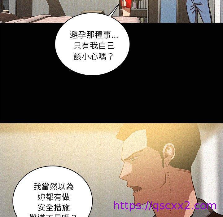 《迷失天堂》漫画最新章节迷失天堂-第 45 话免费下拉式在线观看章节第【54】张图片