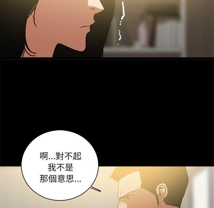 《迷失天堂》漫画最新章节迷失天堂-第 45 话免费下拉式在线观看章节第【56】张图片