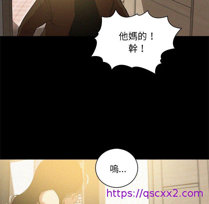 《迷失天堂》漫画最新章节迷失天堂-第 45 话免费下拉式在线观看章节第【62】张图片