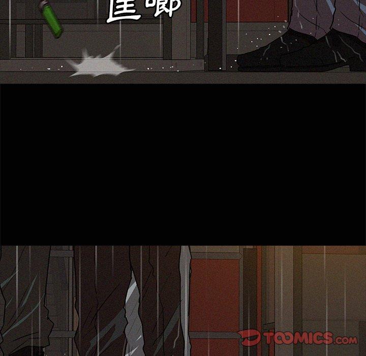 《迷失天堂》漫画最新章节迷失天堂-第 45 话免费下拉式在线观看章节第【71】张图片