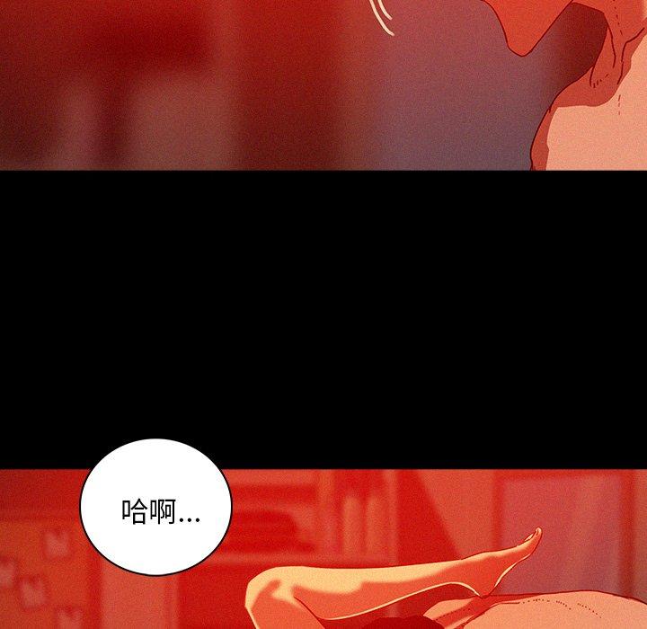 《迷失天堂》漫画最新章节迷失天堂-第 45 话免费下拉式在线观看章节第【5】张图片