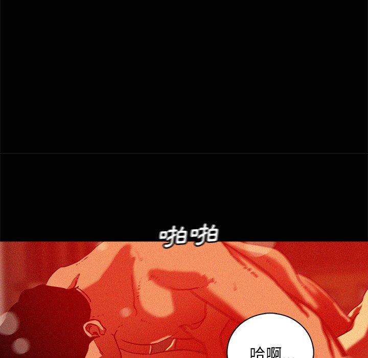 《迷失天堂》漫画最新章节迷失天堂-第 45 话免费下拉式在线观看章节第【13】张图片