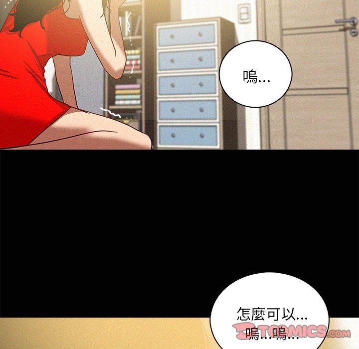 《迷失天堂》漫画最新章节迷失天堂-第 45 话免费下拉式在线观看章节第【63】张图片