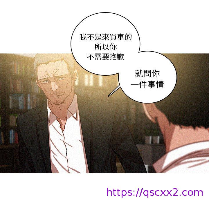 《迷失天堂》漫画最新章节迷失天堂-第 47 话免费下拉式在线观看章节第【54】张图片