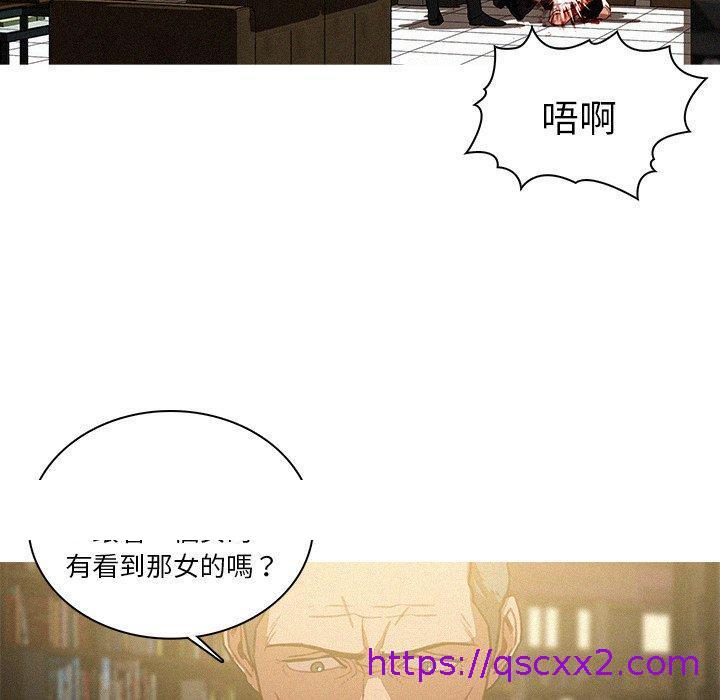 《迷失天堂》漫画最新章节迷失天堂-第 47 话免费下拉式在线观看章节第【70】张图片