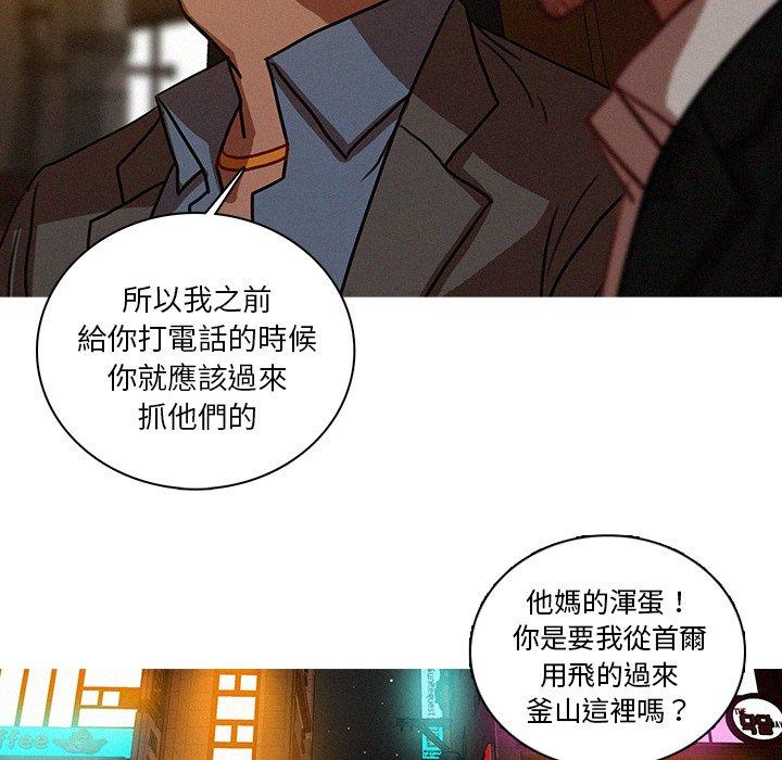 《迷失天堂》漫画最新章节迷失天堂-第 47 话免费下拉式在线观看章节第【19】张图片