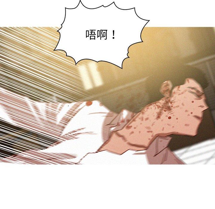 《迷失天堂》漫画最新章节迷失天堂-第 47 话免费下拉式在线观看章节第【67】张图片