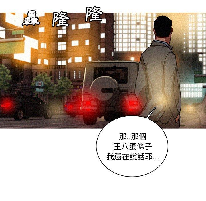 《迷失天堂》漫画最新章节迷失天堂-第 47 话免费下拉式在线观看章节第【36】张图片