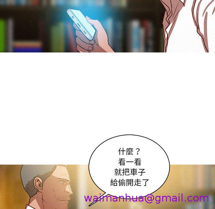 《迷失天堂》漫画最新章节迷失天堂-第 47 话免费下拉式在线观看章节第【58】张图片