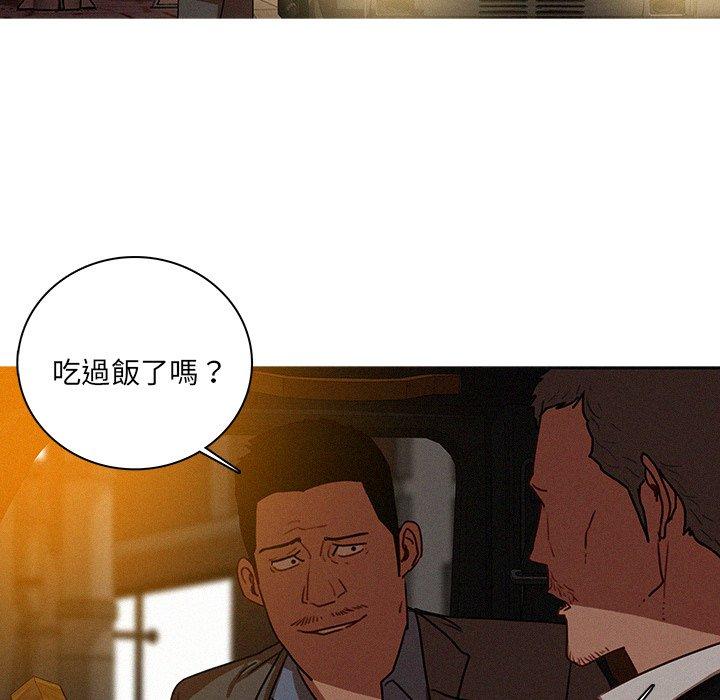 《迷失天堂》漫画最新章节迷失天堂-第 47 话免费下拉式在线观看章节第【11】张图片