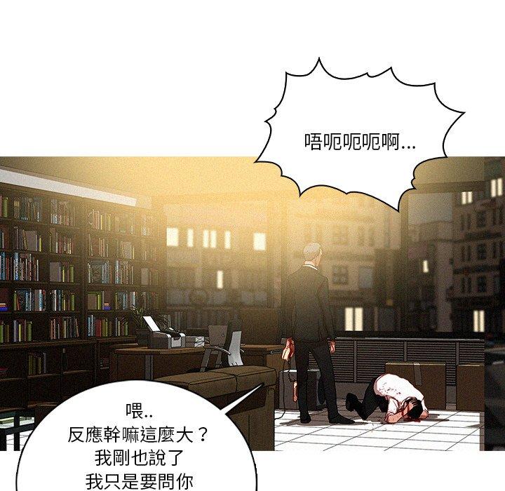 《迷失天堂》漫画最新章节迷失天堂-第 47 话免费下拉式在线观看章节第【68】张图片