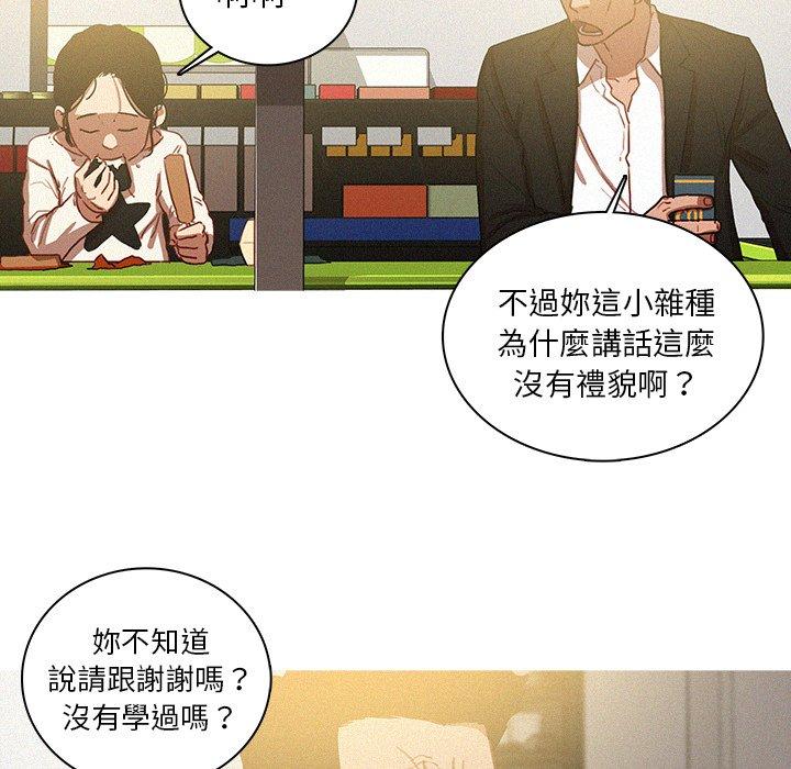 《迷失天堂》漫画最新章节迷失天堂-第 50 话免费下拉式在线观看章节第【57】张图片