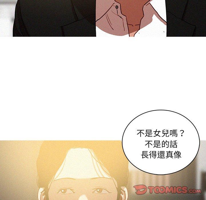 《迷失天堂》漫画最新章节迷失天堂-第 50 话免费下拉式在线观看章节第【39】张图片