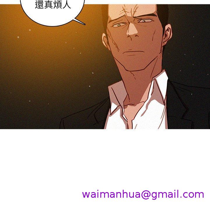 《迷失天堂》漫画最新章节迷失天堂-第 50 话免费下拉式在线观看章节第【18】张图片