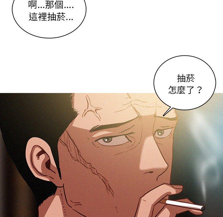 《迷失天堂》漫画最新章节迷失天堂-第 50 话免费下拉式在线观看章节第【25】张图片