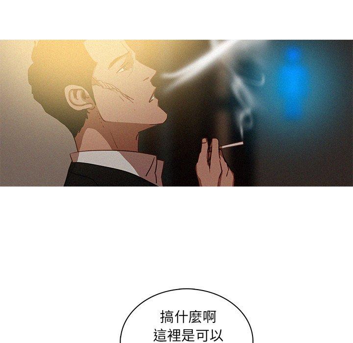 《迷失天堂》漫画最新章节迷失天堂-第 50 话免费下拉式在线观看章节第【20】张图片