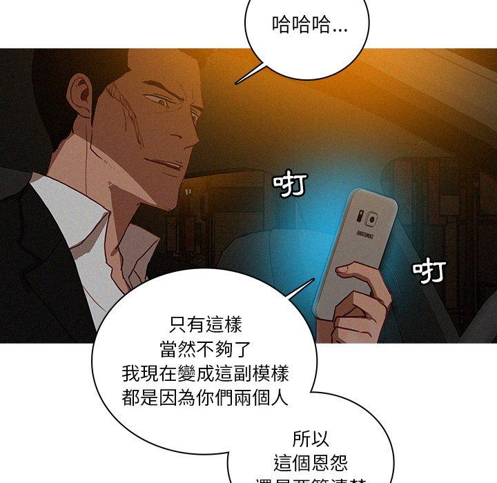 《迷失天堂》漫画最新章节迷失天堂-第 51 话免费下拉式在线观看章节第【36】张图片