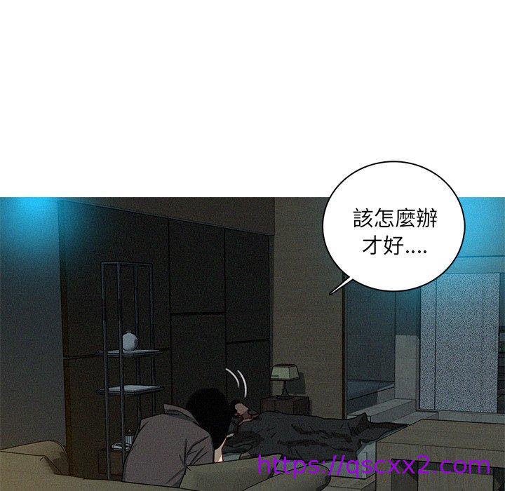 《迷失天堂》漫画最新章节迷失天堂-第 51 话免费下拉式在线观看章节第【38】张图片