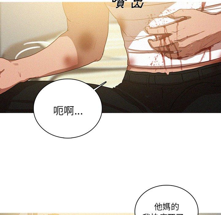 《迷失天堂》漫画最新章节迷失天堂-第 51 话免费下拉式在线观看章节第【61】张图片