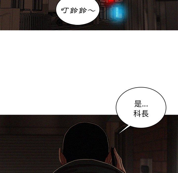 《迷失天堂》漫画最新章节迷失天堂-第 51 话免费下拉式在线观看章节第【64】张图片