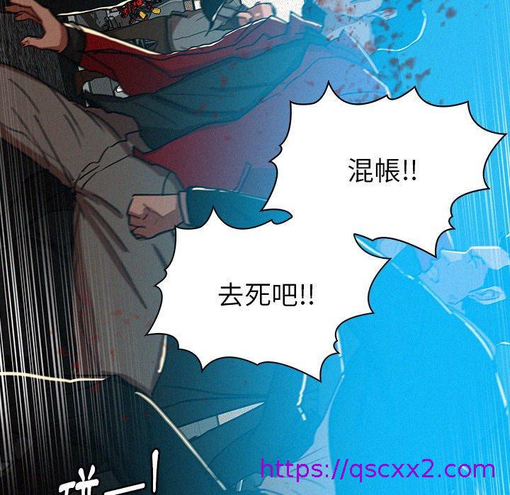 《迷失天堂》漫画最新章节迷失天堂-第 53 话免费下拉式在线观看章节第【46】张图片