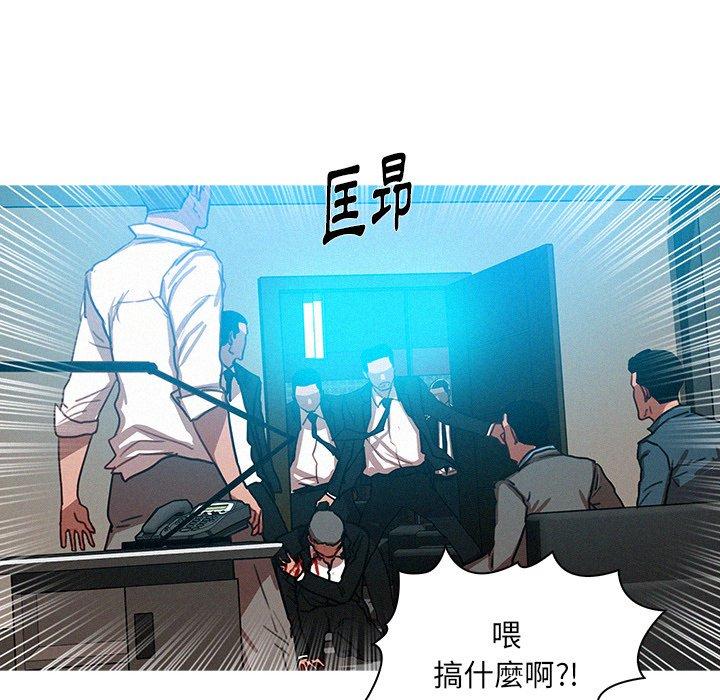 《迷失天堂》漫画最新章节迷失天堂-第 53 话免费下拉式在线观看章节第【49】张图片