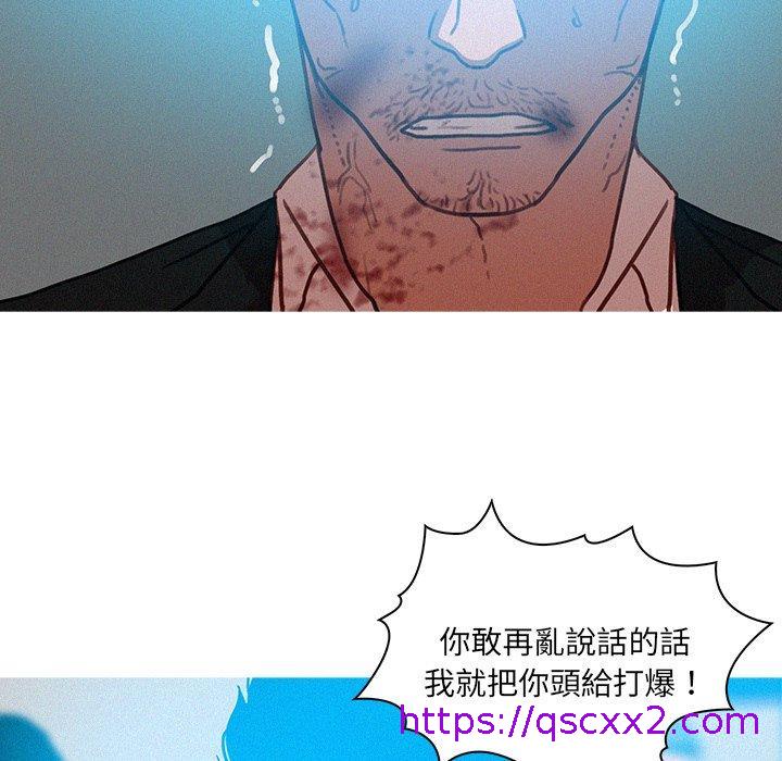 《迷失天堂》漫画最新章节迷失天堂-第 53 话免费下拉式在线观看章节第【38】张图片