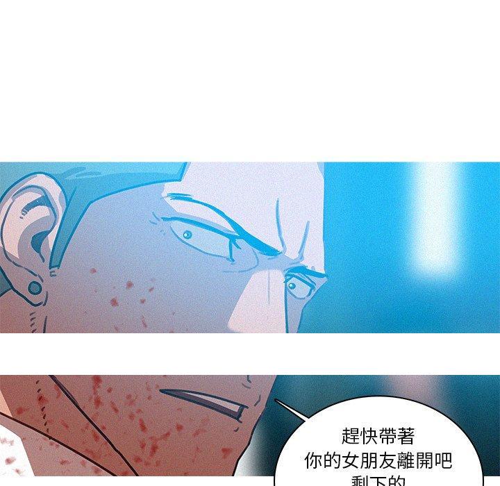 《迷失天堂》漫画最新章节迷失天堂-第 53 话免费下拉式在线观看章节第【72】张图片